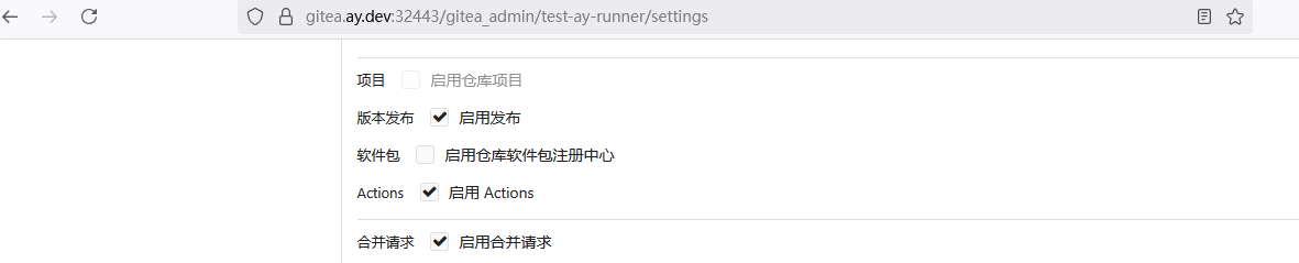 act_runner_token